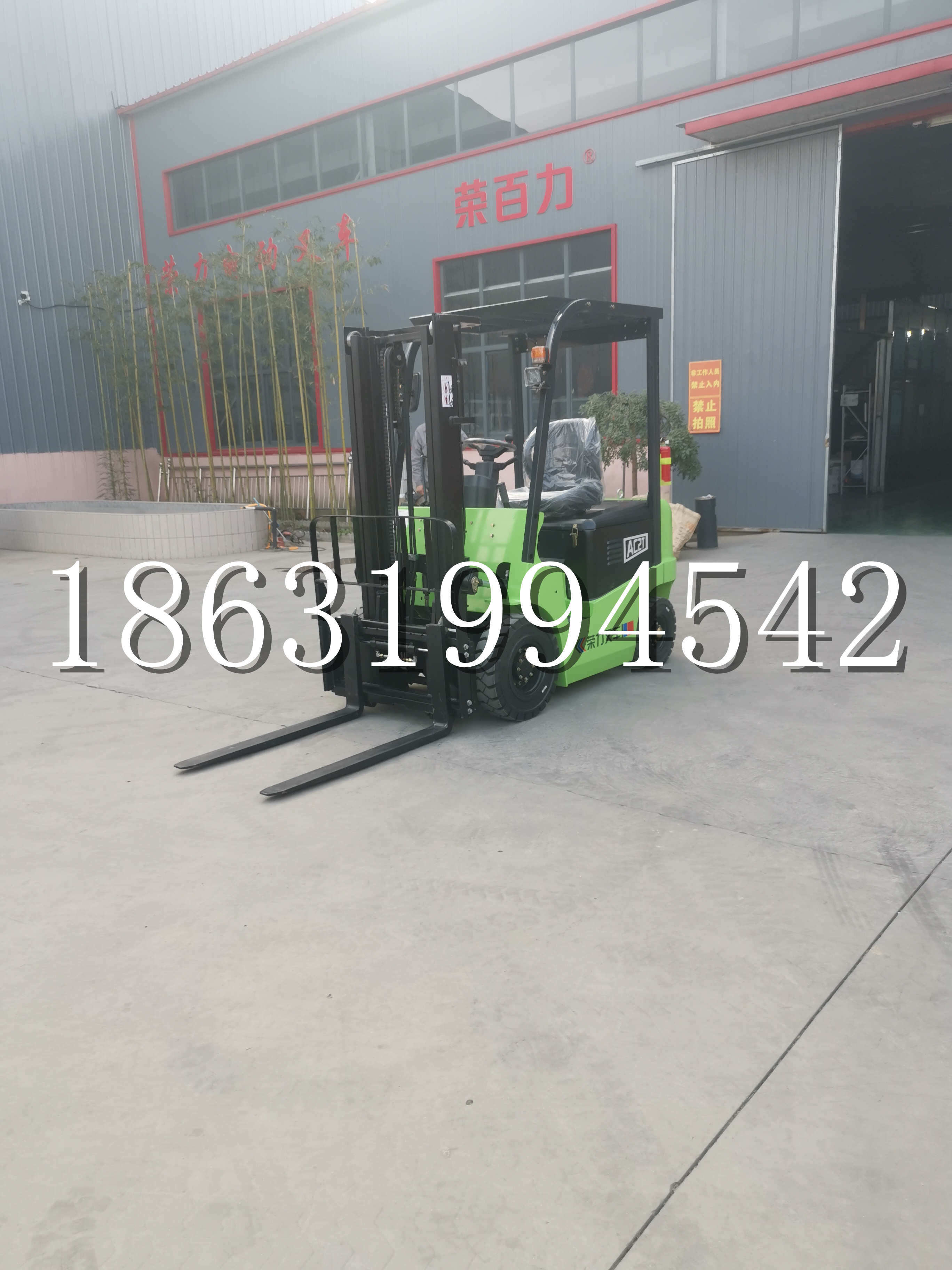 思茅区优程2.5吨站驾式全电动液压搬运车3吨电动叉车锂电池托盘铲车地牛